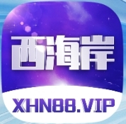 西海岸