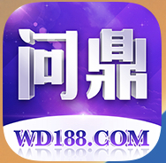 问鼎娱乐