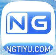 NG体育